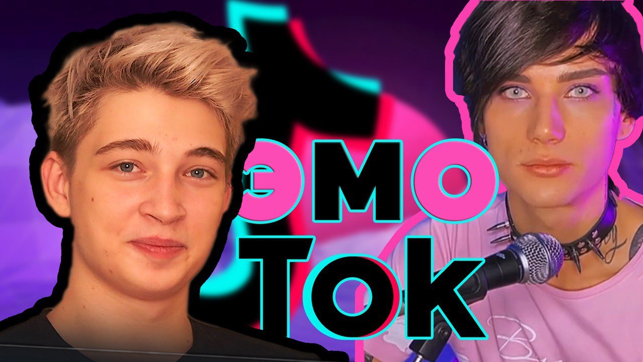 Реакция на ТИКТОК с нового аккаунта (2 часть) смотреть онлайн