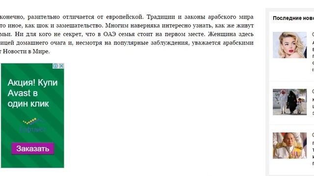 КАК ЖИВУТ ЖЕНЩИНЫ ШЕЙХОВ В АРАБСКИХ ЭМИРАТАХ смотреть онлайн