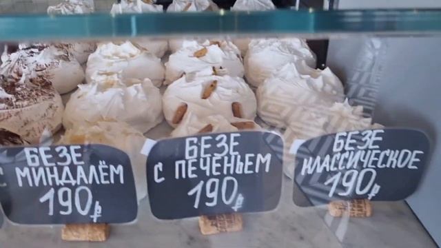 кафе "Булочная" на набережной имеретинка.#адлер#абхазия#срчипарк#сочи22#адлер22#адлер2022#пляжчайка