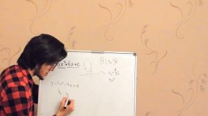 КАК НАЙТИ ВЕРШИНУ ПАРАБОЛЫ