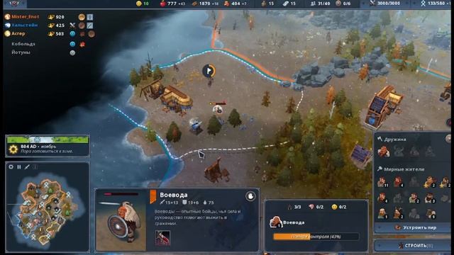 Гайд на клан козы в nothgard I nothgard I nothgard гайды смотреть онлайн