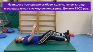 3 УПРАЖНЕНИЯ ОТ УСТАЛОСТИ ОТ ИНСТРУКТОРА ЦЕНТРА ДОКТОРА БУБНОВСКОГО В КРАСНОДАРЕ