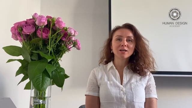 Счастье и Дизайн Человека