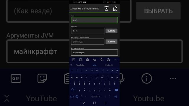 смог зайти в майнкрафт пк с телефона тоже про буй смотреть онлайн