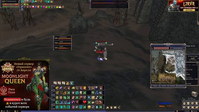 А вот и 3я Глава / Титаны! "Горизонт" Бсфг! смотреть онлайн