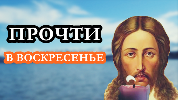 воскресение толстой лев николаевич эксклюзивная классика. "воскресение". прочтенное воскресенье. прочтенное воскресенье. прочтенное воскресенье.