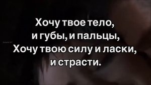 Караоке Хочу Тебя Видеть