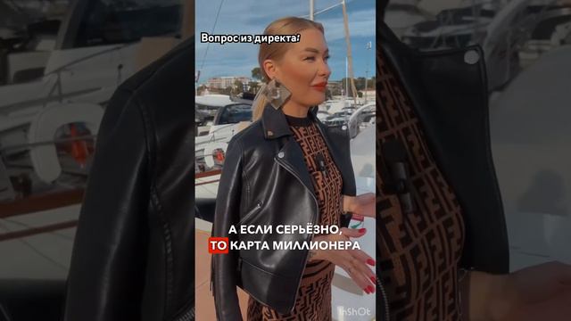БЕДНОСТЬ И БОГАТСТВО В АСТРОЛОГИИ И НАТАЛЬНОЙ КАРТЕ
