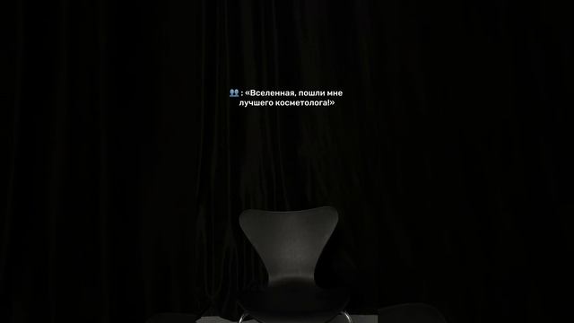 Владивосток, жду вас на губы? Instagram — dr.belova??⚕️ #косметолог #косметологвладивосток смотреть онлайн