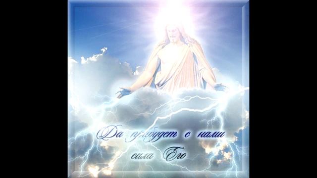 Молитва о любви.(с.17) смотреть онлайн