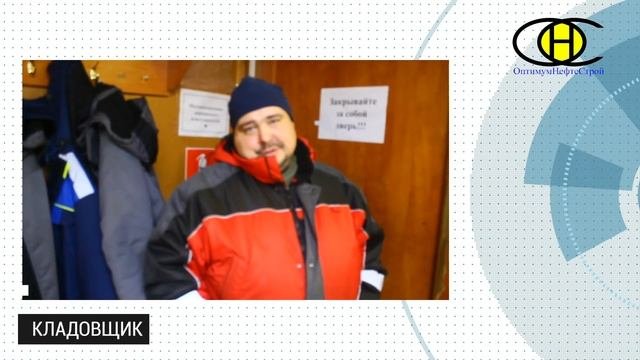 отзыв о работе в ОНС кладовщика