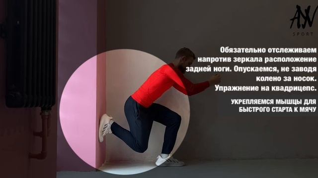 Упражнение для быстрого старта к мячу в волейболе от Ильи Деева AYV SPORT