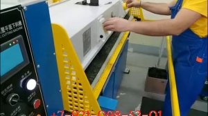 Пресс для вырубки поролона