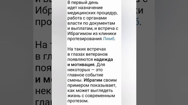 ЭТО ВАЖНО ДЛЯ РЕБЯТ, КОТОРЫЕ ЕЩЁ НЕ ЗНАЮТ О ТАКОЙ ВОЗМОЖНОСТИ!!!