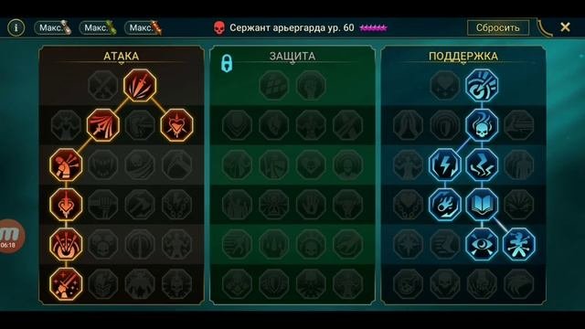 Raid Shadow Legends. СЕРЖАНТ АРЬЕРГАРДА. ПЕРВЫЙ И ПОЛНЫЙ ГАЙД ВО ВСЕЛЕННОЙ.