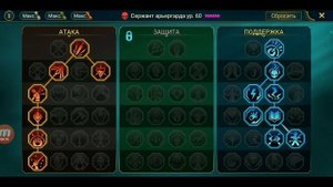 Raid Shadow Legends. СЕРЖАНТ АРЬЕРГАРДА. ПЕРВЫЙ И ПОЛНЫЙ ГАЙД ВО ВСЕЛЕННОЙ.