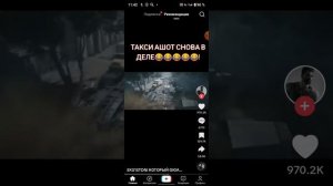 такси Ашот снова в деле🤣😂😂😂🤣🤣😂😂