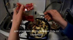 Рататуй или овощная смесь