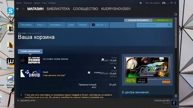 Как начать пользоваться STEAM. смотреть онлайн