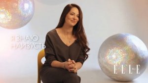 ELLE факты - Марина Александрова