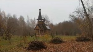 Андрей Герасимов. В скит Ветрово