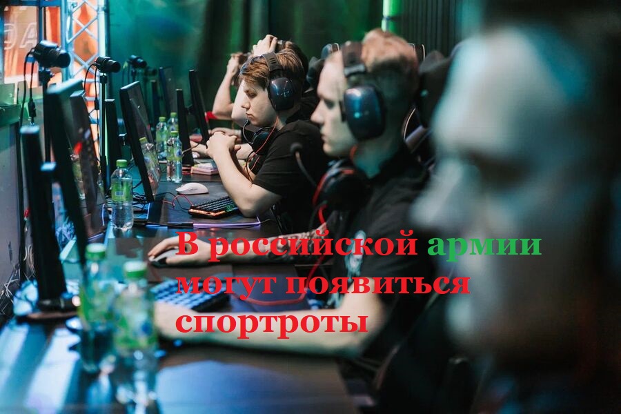 В российской армии могут появиться спортроты