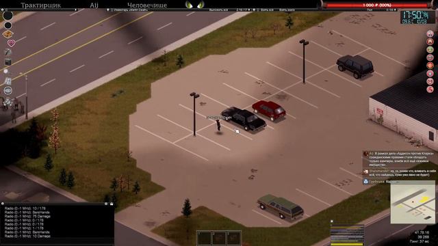 🐱 Лапы снова лезут в бой 🐱 Project Zomboid MP 41.78 + Hydrocraft.
