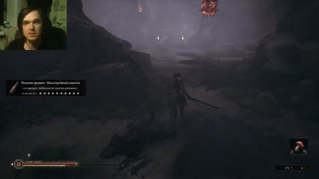 Mortal Shell: Прохождение 7 - Воспаленная железа