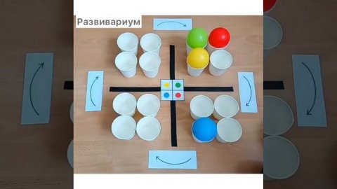 Развитый ребенок