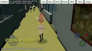 Как вылечиться в school girl simulator если ты ЗОМБИ? |How to heal if you are a ZOMBIE|