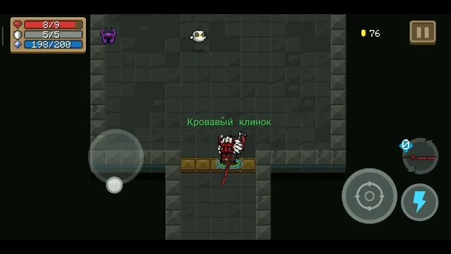 Убойный Режим на Ассасине без Крафта и Растений - Soul Knight смотреть онлайн