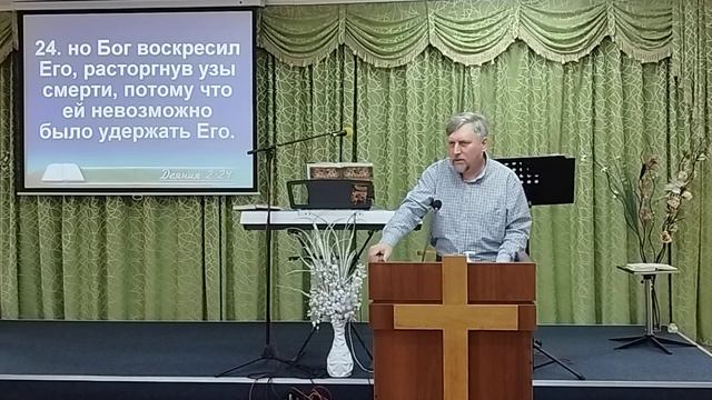 Воскресное Служение Церкви "Преображение "23.04.2023