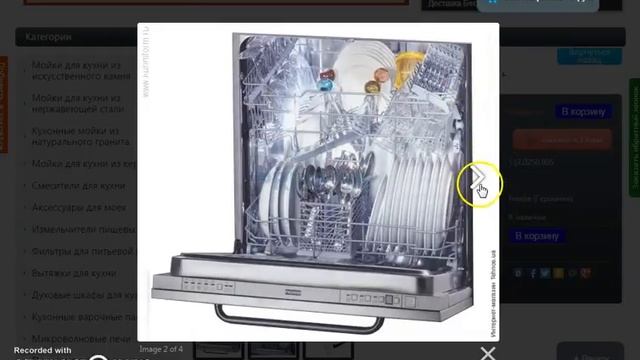 Посудомоечная машина FRANKE FDW 410 E8P A+ смотреть онлайн