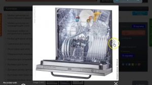 Посудомоечная машина FRANKE FDW 410 E8P A+