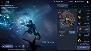 ? "СУПЕР" АРЧЕР ? / ЛУЧНИК В НАСЛЕДИИ / ? ОБЗОР СКИЛОВ ? / Black Desert Mobile Archer