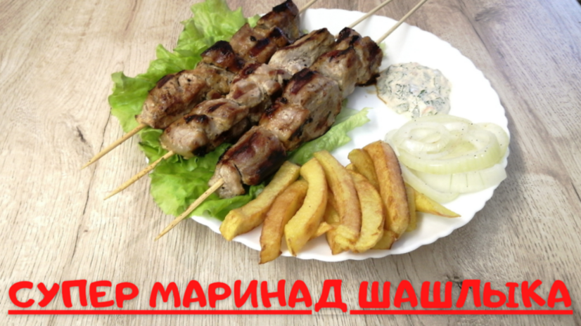 Шашлык на электро-гриле|ВКУСНОДЕЛ