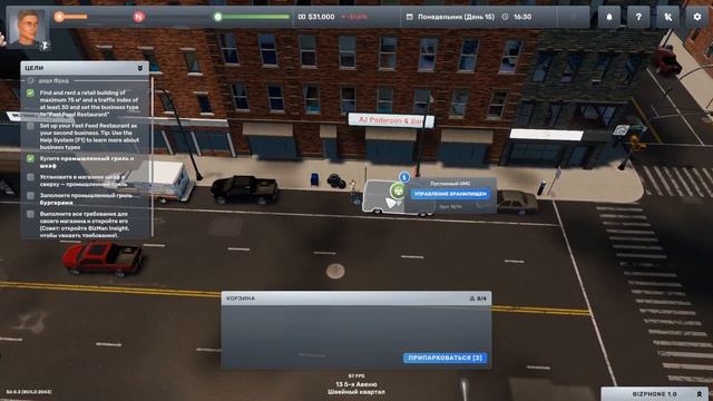 Big Ambitions EA 0.3 #5 Готовим к открытию ресторан