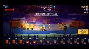 Dead ahead zombie warfare:Дополнительные факты!