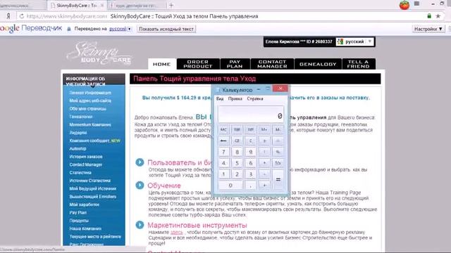 АЙ НА НЭ НА НЭ Обожаю блин! смотреть онлайн