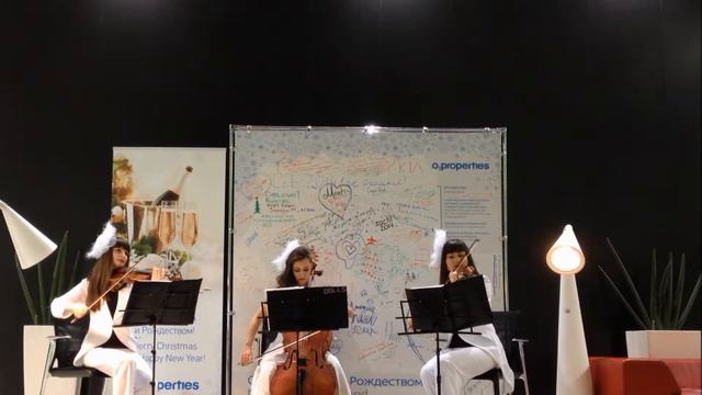 Струнное трио (музыканты на свадьбу, праздник)
