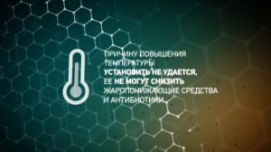 СПИД Выпуск 5.mp4