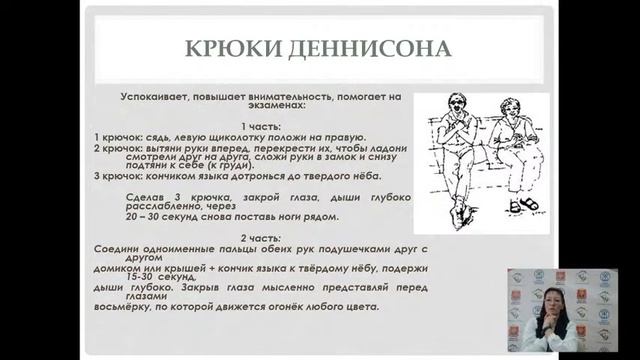 Родительское собрание смотреть онлайн