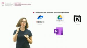 Облачные хранилища