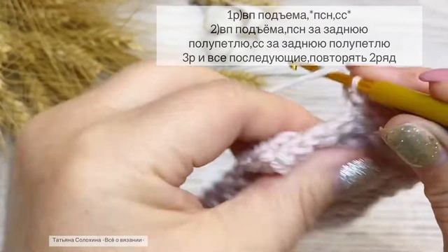 Узор крючком.Подойдет для вязания шапок,шарфов,джемперов. #узоркрючком #крючком #схемавязания