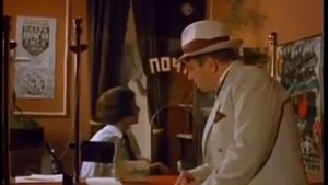 "Дежа вю", 1989