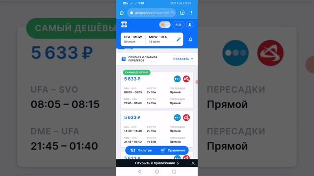 Rc pay отзывы о компании