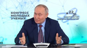 ? В.В.Путин провел встречу с молодыми учёными (01.12.2022)