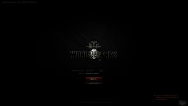 Открываю 39 Новогодних Коробок в W.o.T смотреть онлайн