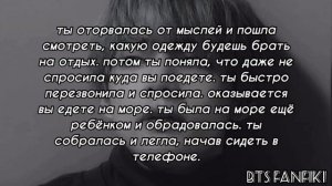 «ТВОЙ ПАПОЧКА КИМ ТЭХЁН» - ФАНФИК 18+ / 1 часть | ??? ???????