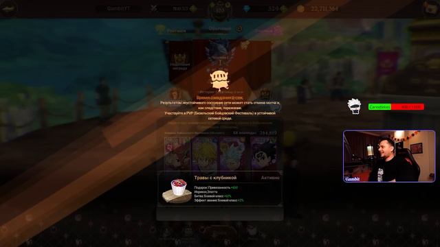 Первое ПВП c LR Глоксом!! В чем идея нового героя??)) - 7DS Grand Cross смотреть онлайн